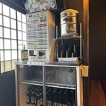 熱海ゴールデンアイ - 券売機とウォーターサーバー