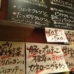 ビストロ シン 2 - 