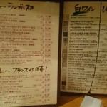 ビストロ シン 2 - 