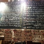 ビストロ シン 2 - 