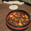 四川 - 