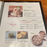 梅田焼き鳥倶楽部 - 