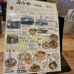 鶏そばと担々麺 一石二鶏 - 