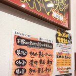 横浜家系ラーメン 丸岡商店 東新町店 - 中毒性がございます