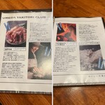 梅田焼き鳥倶楽部 - 