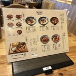 鶏そばと担々麺 一石二鶏 - 