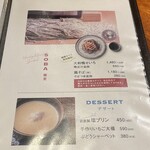 梅田焼き鳥倶楽部 - 