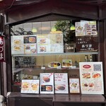 レストランあづま - 