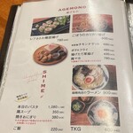 梅田焼き鳥倶楽部 - 