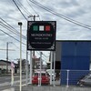モンドヴィーノ - 