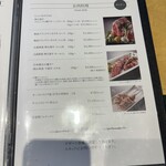 モンドヴィーノ - 