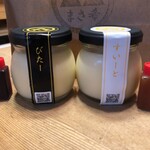 極上ぷりん専門店 まさ希 - 料理写真:スイートとビター(´∀｀)⭐️