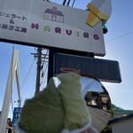 ジェラート工房 春色 - 