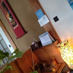 遠明の里　きらり - 