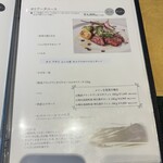 モンドヴィーノ - 