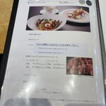 モンドヴィーノ - 