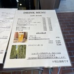 ミスターフォッカ - 