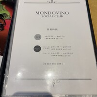 モンドヴィーノ - 