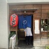 香湯ラーメン ちょろり 恵比寿店