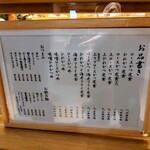 とんかつ 寿々木 - 