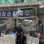 기장손칼국수 - 