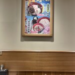 名代 富士そば 吉祥寺店 - 