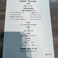 ダルマット 六本木ヒルズ店 - 
