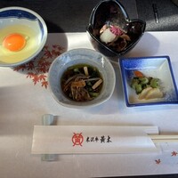 米沢牛黄木 金剛閣 すき焼き しゃぶしゃぶ 毘沙門 - 