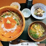 杉の木 - 料理写真: