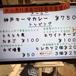 元町通り3丁目 - 