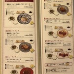 祇園ビストロ 丸橋 - 