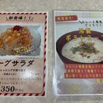 スタミナカレーの店バーグ - 