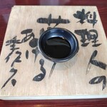 そば季寄 季作久 - 