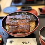 うな半 - 