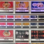 二九八家 いわせ - 