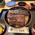 うな半 - 