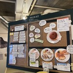 ホットケーキ つるばみ舎 - 先注文です。フレッシュフルーツジュースがなくなってたー。残念。フルーツ生クリームもないし。フルサンは売り切れ。