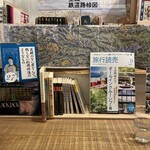 ホットケーキ つるばみ舎 - 本があるお店、好き。