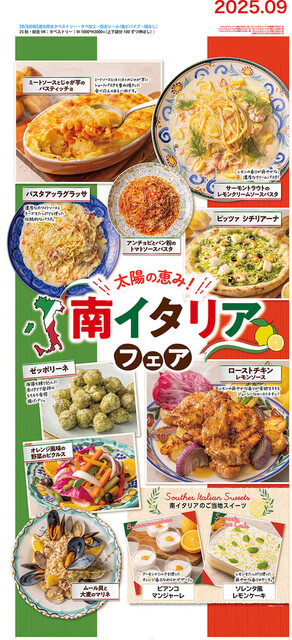 Atlantic Rarapoto Ekusuposhi Ten