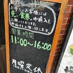 あんくるてい - 