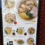 あんくるてい - 