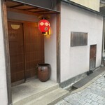 料理 川口 - 