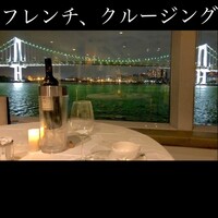 シンフォニー東京湾クルーズ - 