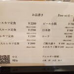 とんかつ 虎徹 - 