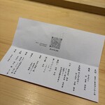 湘南沖地蟹専門店ふじ月 - 