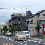 みたけ食堂 - 