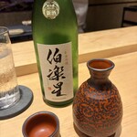 湘南沖地蟹専門店ふじ月 - 