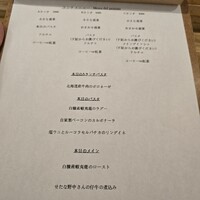 セミーナ - 