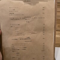 セミーナ - 