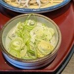 和食麵處 Sagami 甲西店 - 